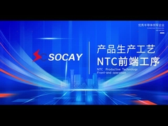 NTC-Produktionsprozess - Front-End-Prozess